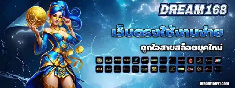 สล็อตวอเลทฝากถอน 1 บาท
